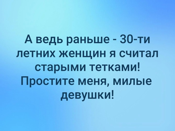 Секс Рассказ 30 Летних Баб