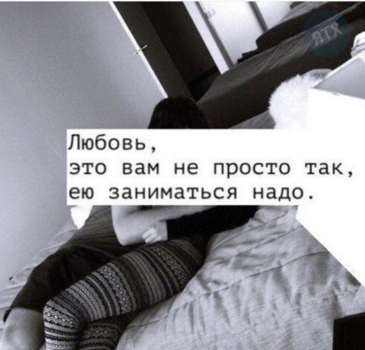 Любовь И Секс Разные Вещи Любовь И Секс Разные Вещи