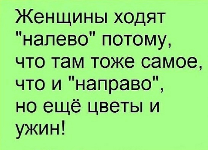 Пантера ты моя королева давай сходим на лево