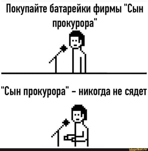 Черный юмор мемы свежие