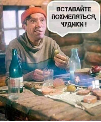 И ни капельки не стыдно И ни капельки не стыдно