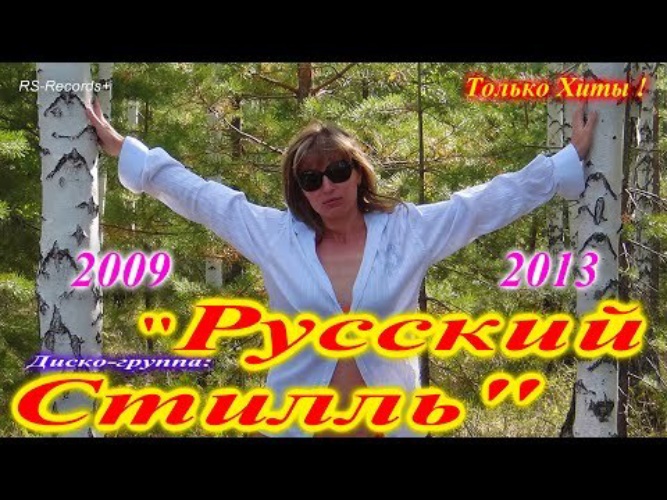еврохит топ 40 2009. хиты 2009 года русские. зарубежные хиты 2009. хиты 2009 слушать онлайн бесплатно. хиты 2009 года слушать.