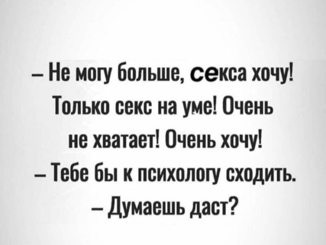 Давайте думать подсказывайте как по красоте