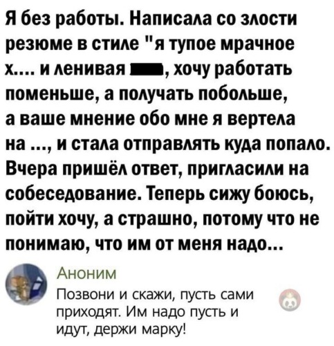 Я сижу на стуле трясусь от злости бродский