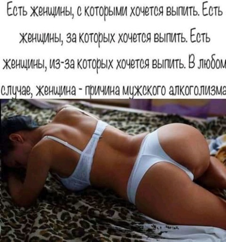 Женщины Секс Без Проблем