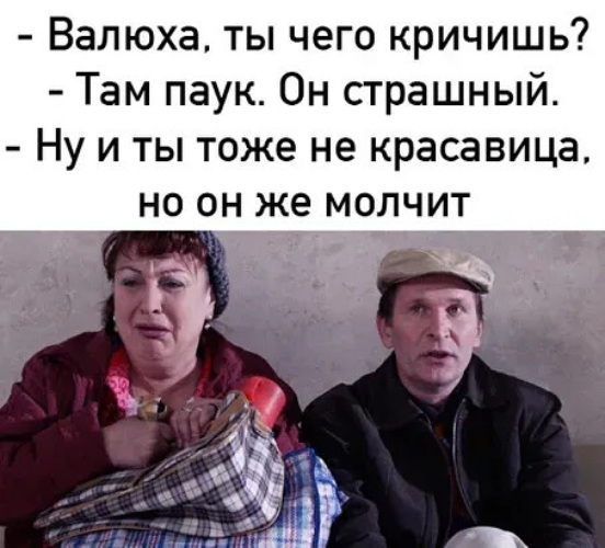 Скучный муж горе в семье картинки