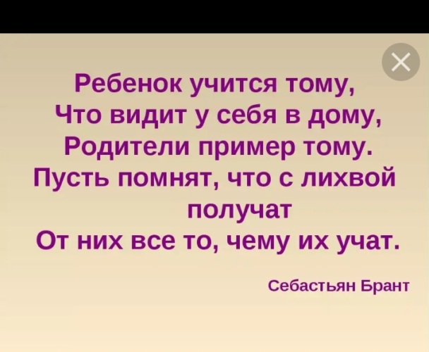 Есть с кого брать пример Лента по интересам - 2872380 - Tabor.ru