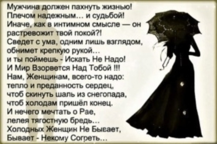 Запах твоей рубашки сводит с ума Запах твоей рубашки сводит с ума