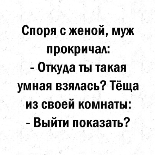 Выходя из комнаты плечи наденьки подергивались от всхлипываний