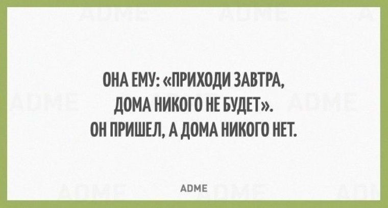 Жесткие жутки. Жесткий юмор. Жесткий черный юмор. Жёсткий человек анекдот. Чёрный юмор анекдоты жесткие.