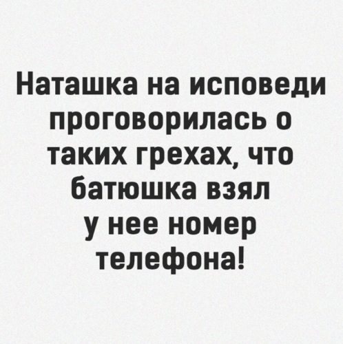 Рассказы ждановы наташка