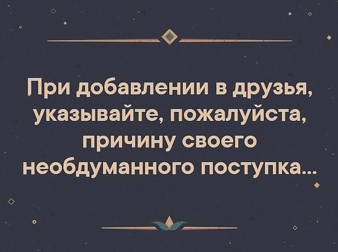 Еще необдуманное решение и впрямь быстро превратилось в четкий план закрытые шлюзы необдуманное