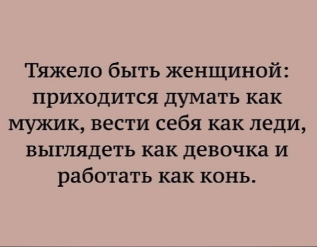 Силовые тренировки. Какой девушке тяжелее. Какой девушке тяжелее. Какой девушке тяжелее. Сравнение предметов по массе.
