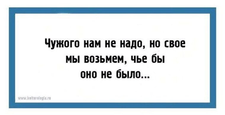 Чья возьмет. Ненавижу друзей мужа. Я ненавижу друзей. Ненавидят но дружат. Ненавижу друзей мужа всех бы их гадов переженила.