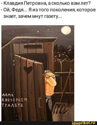 Вечерний туалет синоним