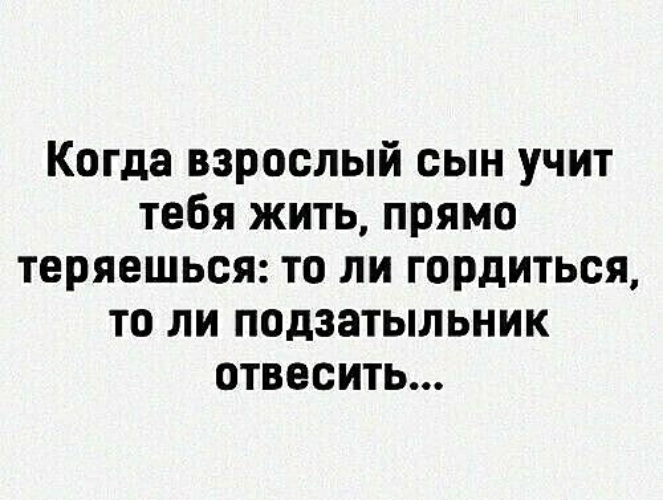 Взрослый сынок требует особого ухода и дрочки
