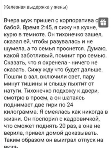 Муж пришел к жене в ванную и стал ее там активно иметь Муж пришел к жене в ванную и стал ее там активно иметь