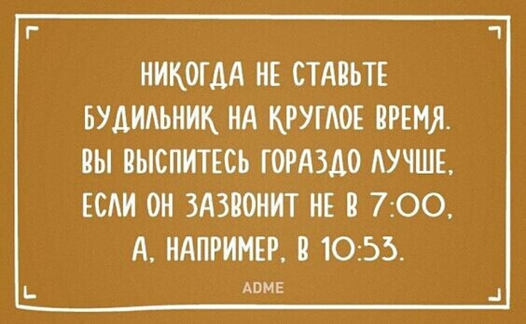 Адме ру сайт хорошего настроения в картинках