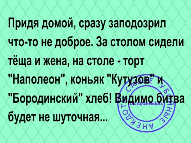 Сразу домой. Анекдоты про 5 раз. Грамоты от анекдоты самые убойные. Анекдоты самые убойные майл ру. Анекдоты самые убойные песня про Дональда Кука.