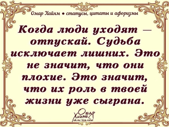 Что вы нашли общего между обликом комнат и судьбой живших в них людей