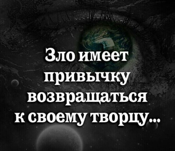 Негодяйка Путала Мысли Негодяйка Путала Мысли
