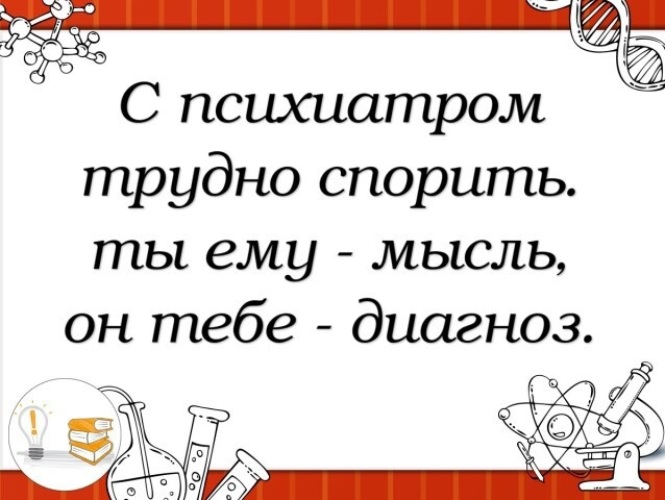 Ты ему а он тебе. Ты ему а он тебе. Если тебя не ценят цитаты. Стихи когда тебя обманули. Если человек тебе врет.