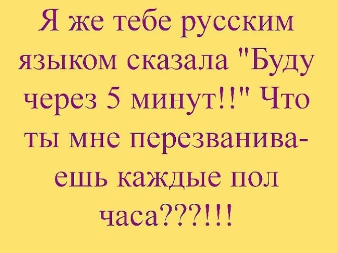 Приколы про иностранные языки. Это на каком языке сказала. Это на каком языке сказала. Это на каком языке сказала. Это на каком языке сказала.