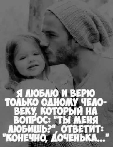 Отец Рассказывает Дочери О Сексе