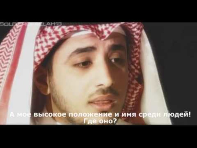 Нашиды тексты. Нашид тоска. Фарши тураб текст. Текст нашид фарши тураб. Нашиды тексты.