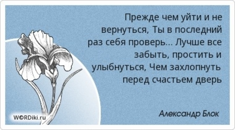 Любовь победит. Радость вам сама протянет руки. Радость вам сама протянет руки если сердце светлое у вас. Радость вам сама протянет руку, если сердце доброе у вас.... Радость вам сама протянет руки если сердце светлое у вас картинки.