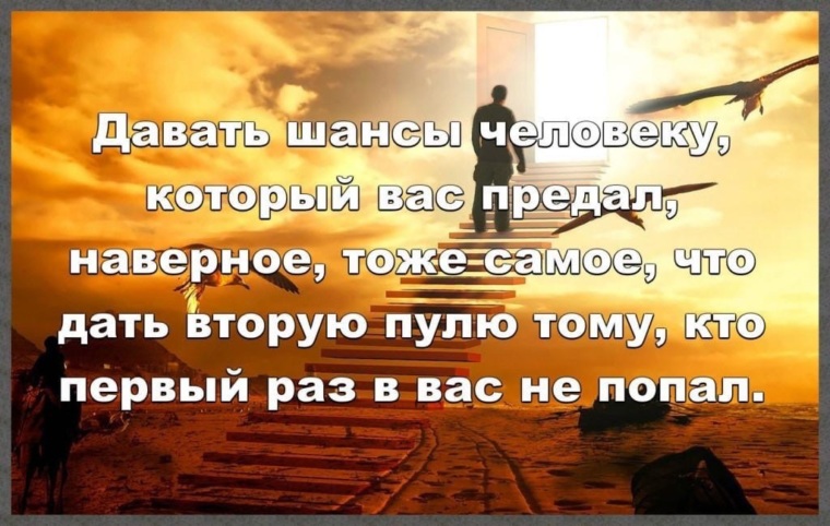 Как можно простить измену. Изменил раз изменит ли второй. Муж изменщик цитаты. Как можно простить измену. Можно ли простить измену мужа.