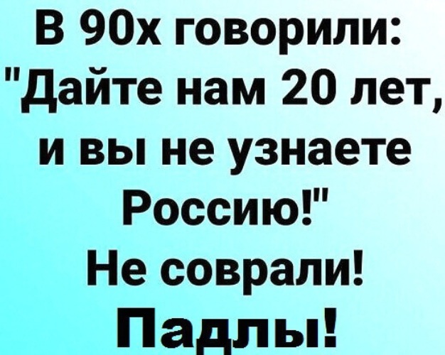 Завтра уже работать - Смешные картинки