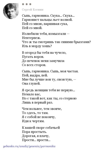 Я Читаю Стихи Проституткам Слова Я Читаю Стихи Проституткам Слова