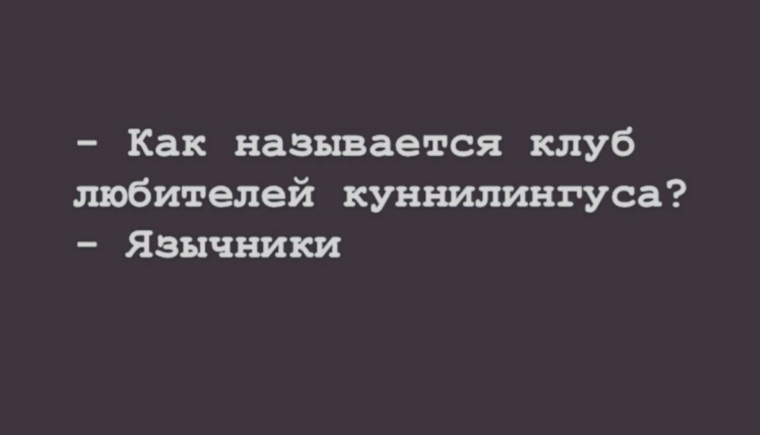 Смешные Истории Про Куни Смешные Истории Про Куни
