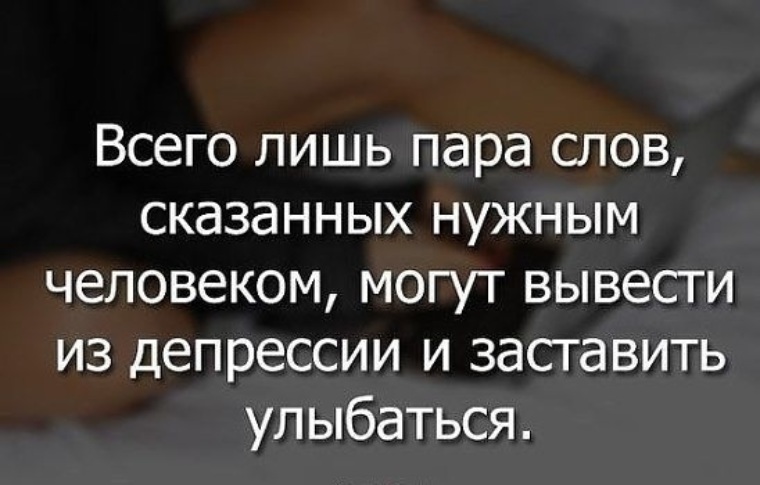 Высказывания при ссоре с любимым. Мы просто друзья мем. А как вы с мужем познакомились он сжег. Ему нужно рассказать ей это. Фрагмент из книги.