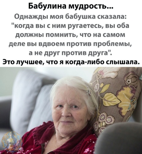 Среда бабушка можно к тебе приехать