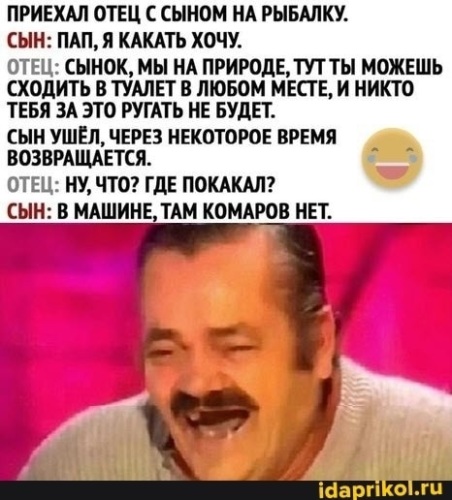 Я покакал Стив.