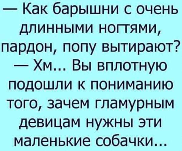 Как правильно вытирать попу после туалета стоя или сидя