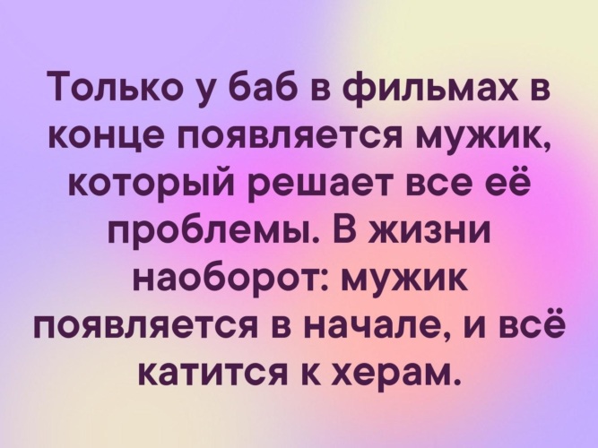 Жила Была 1 Девушка