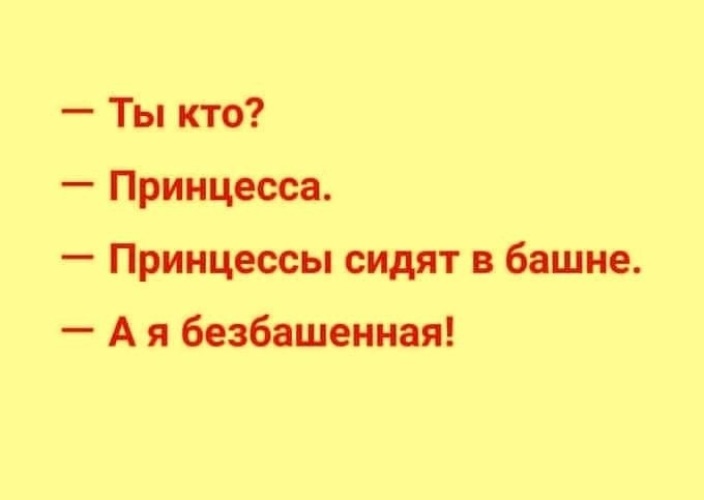 Пока никаких планов