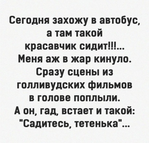 Кидает в жар и хочется в туалет по большому