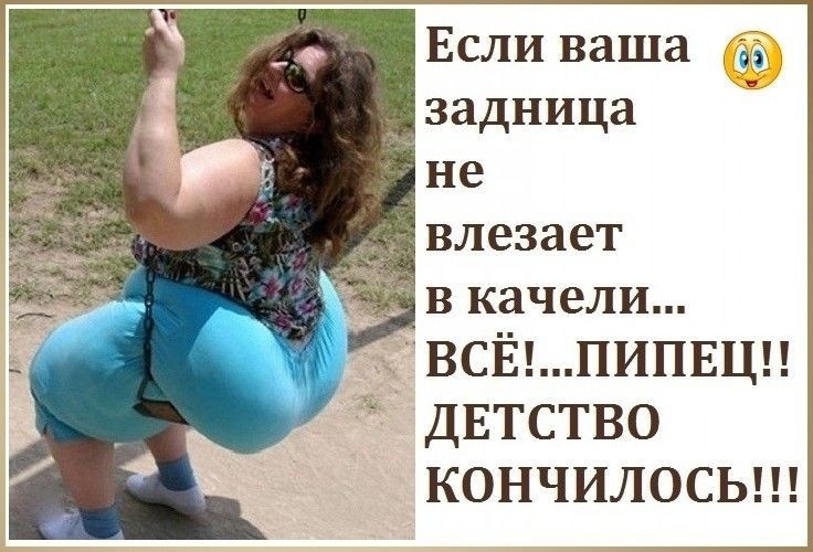 Мем диетолог