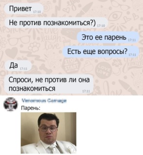 Новый Год Встретили Осталось Новый Год Встретили Осталось