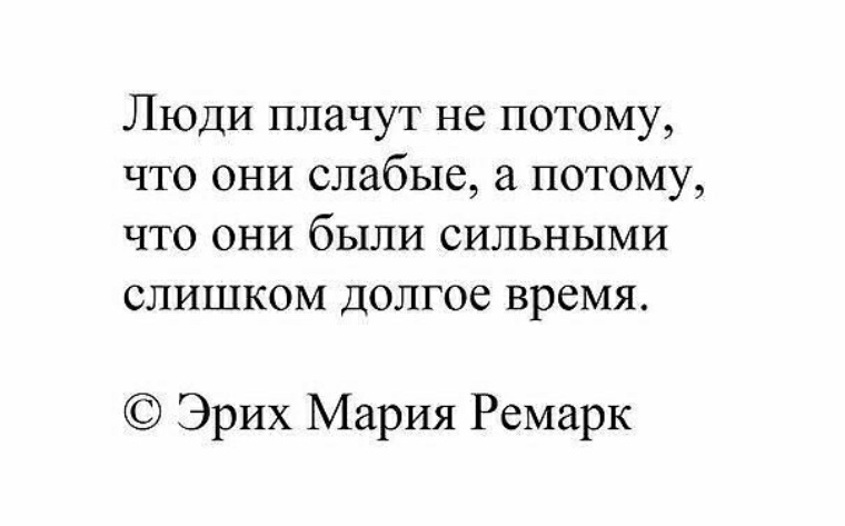 Относись к людям так. Почему в жизни всё несправедливо. Цитаты про удивление. Надо поступать с людьми так как они. Относись к людям так как ты хочешь чтобы относились к тебе.