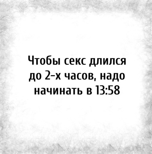Если Секс Был 8 Если Секс Был 8