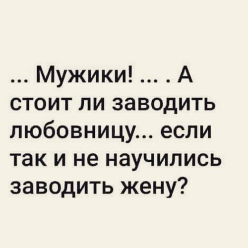 Картинки чтобы завести мужчину