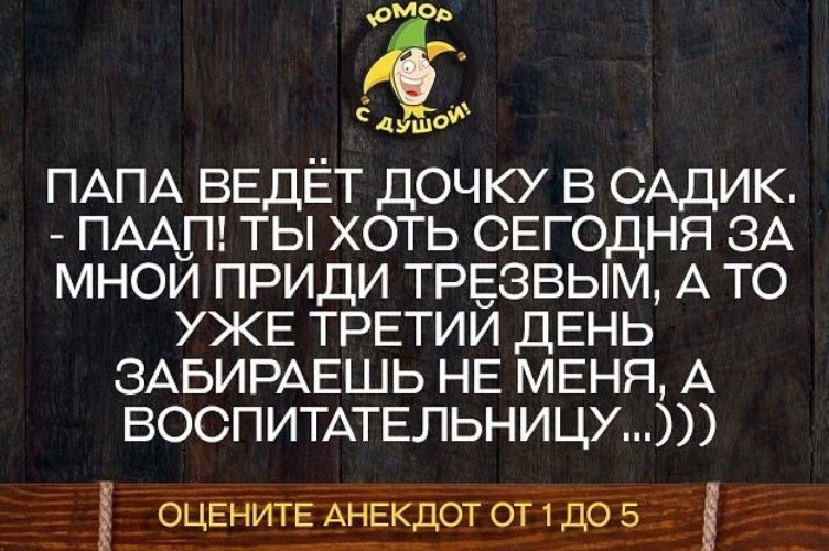 В какой туалет вести папе дочку