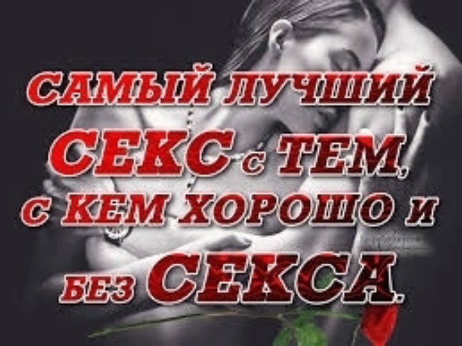 Девушка Сексом Без Любви Девушка Сексом Без Любви