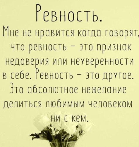 Ревность рыжего