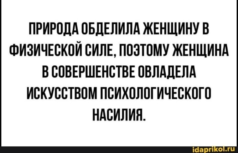 Чтобы раб был послушным духовно и физически телки его воспитывают Чтобы раб был послушным духовно и физически телки его воспитывают